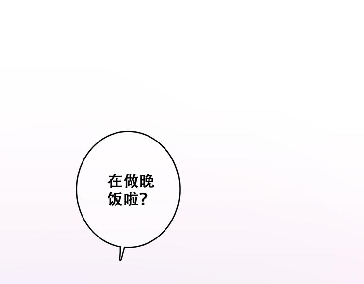 第48话（下） 所谓温柔11