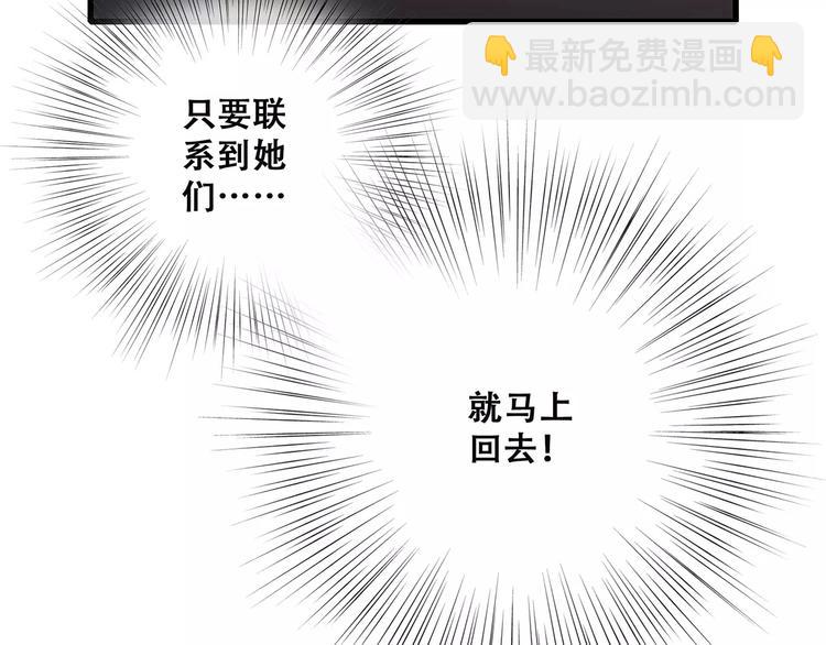 第24话 漫漫长夜53