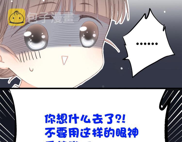 第12话 慢慢消失的距离4
