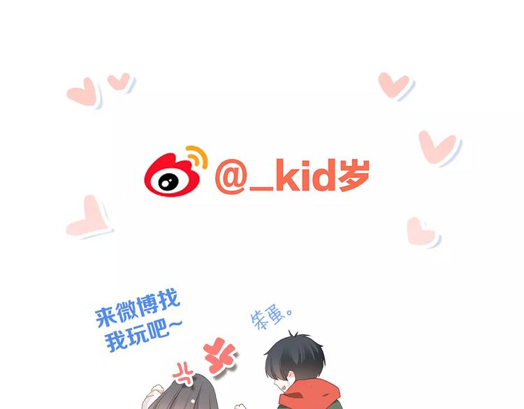 第15话（下） 黑暗中的太阳165