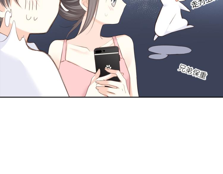 111下 我们的漫长夏日11