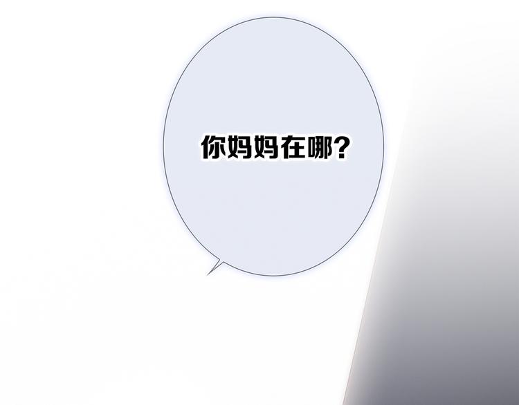 第77话 那黑暗中的光160