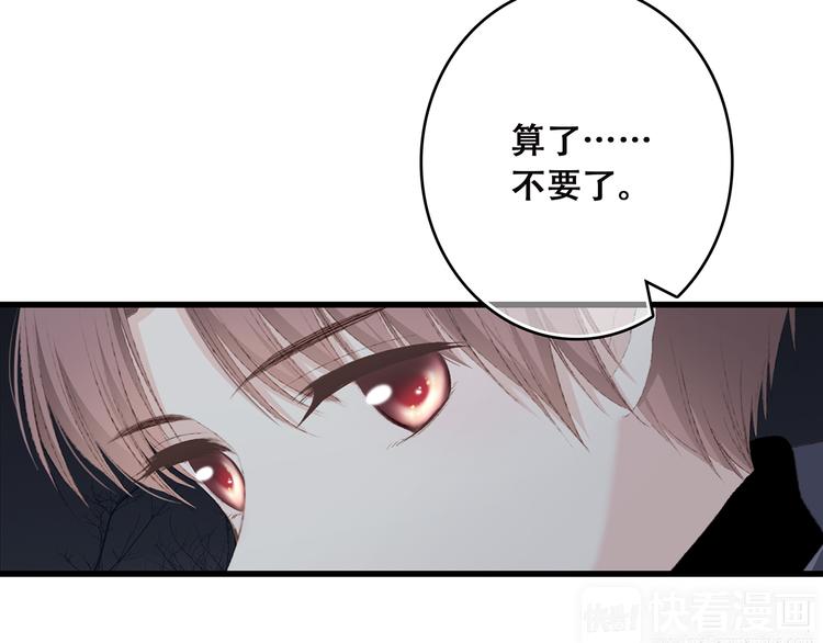 第40话（下）你目光之所在57