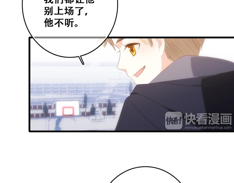 第65话 小时候的他135