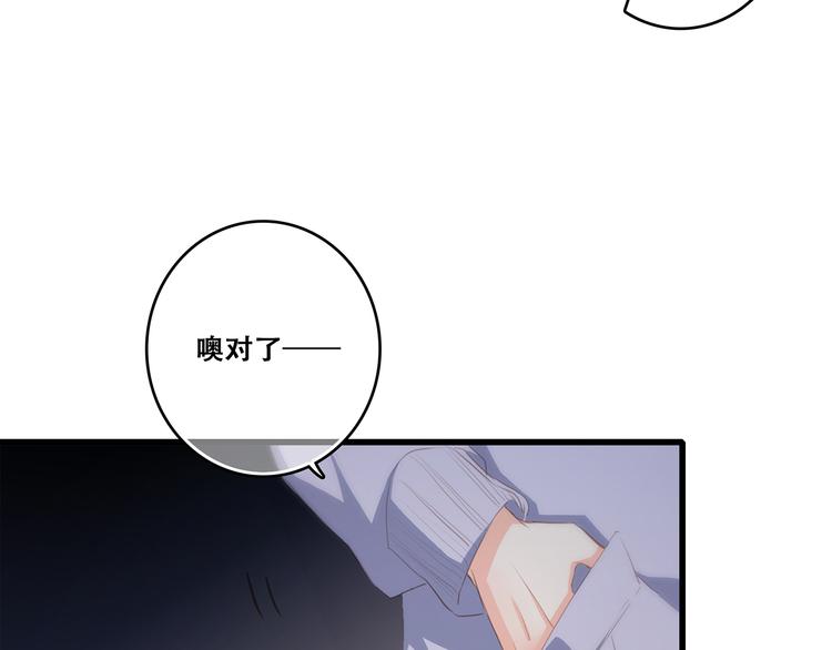 第54话（下） 来，跟我回家27