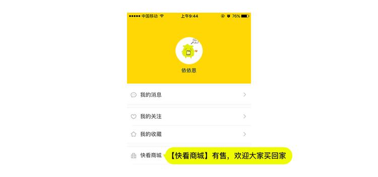 第27话上 流言还在继续65