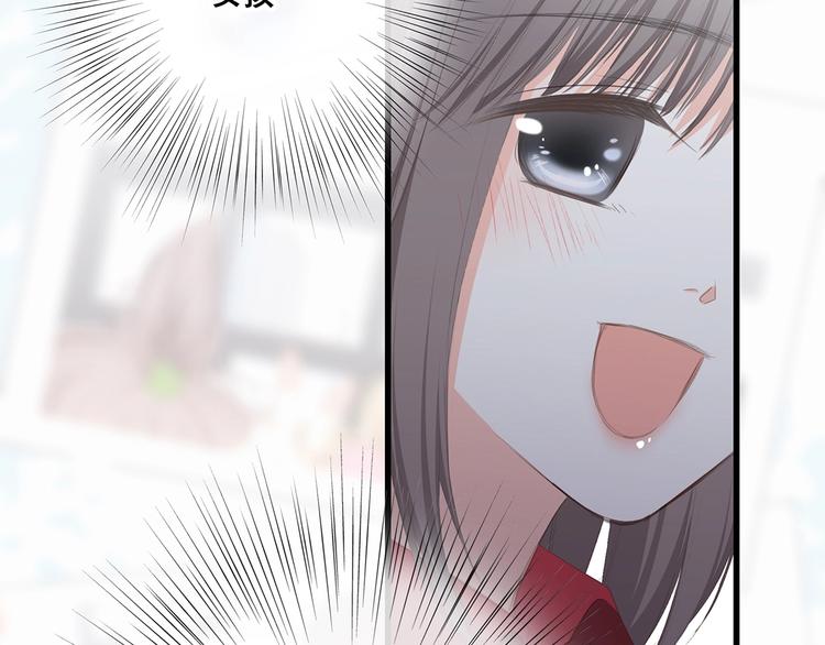 第93话 目光里的你103