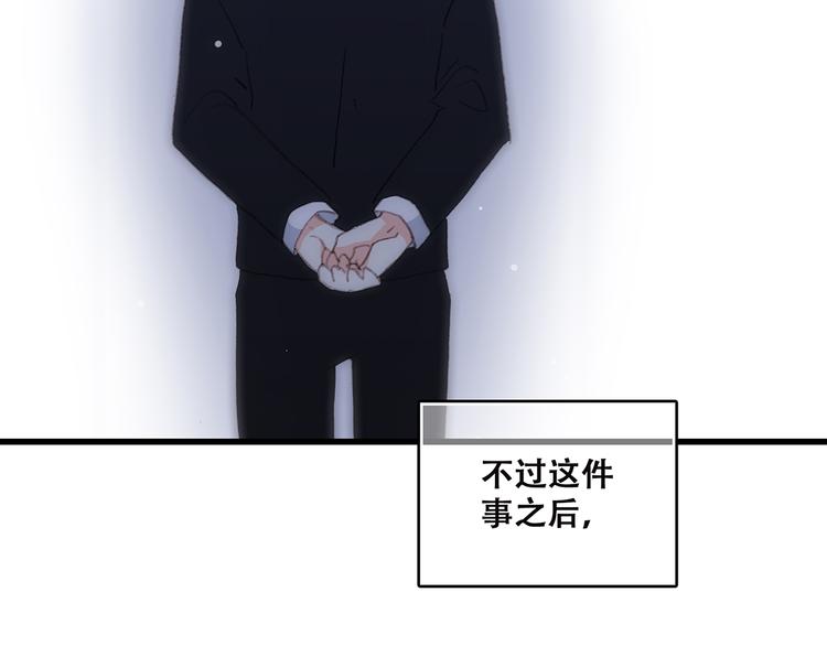 第50话 幸福的我们8