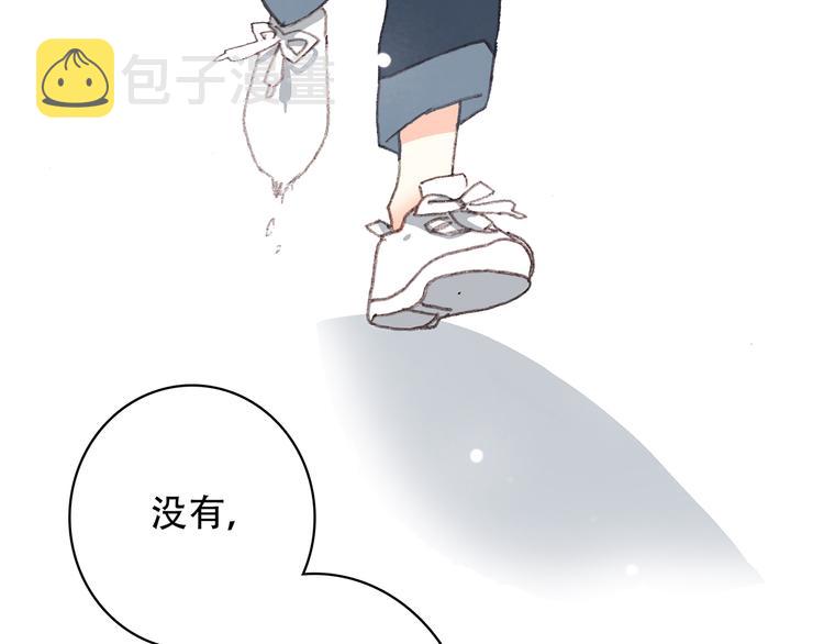 第3话 你到底去哪儿了？！75