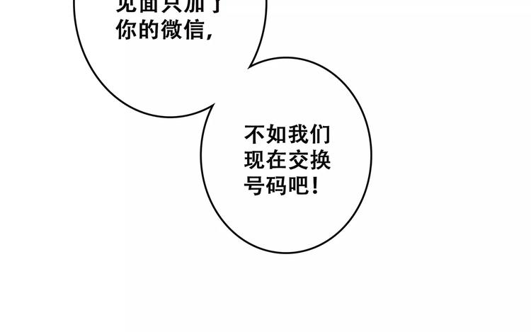 第36话 延伸的裂痕18