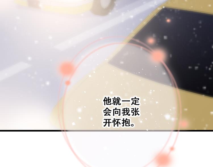 第72话（上） 100%信任87