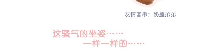 第91话 生日心愿126