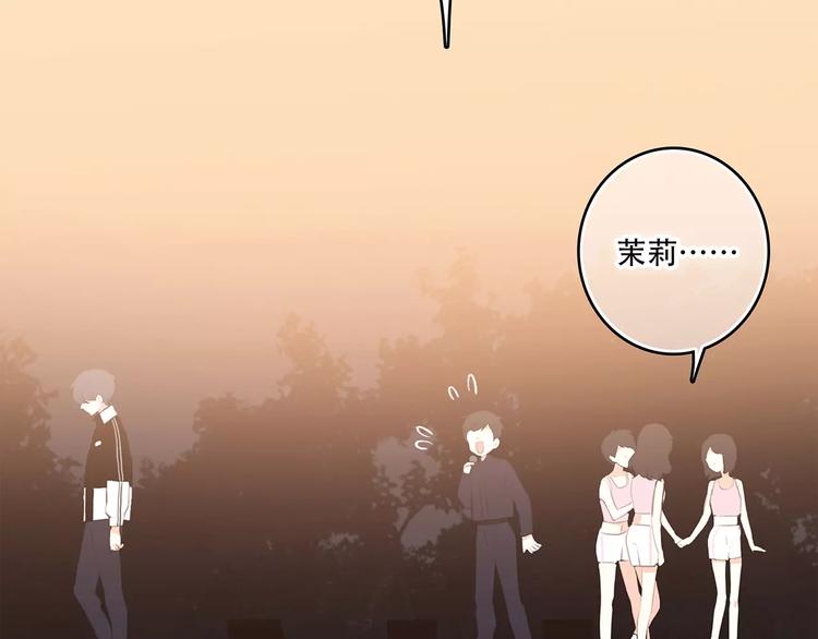 第30话（下）想要对你说…137