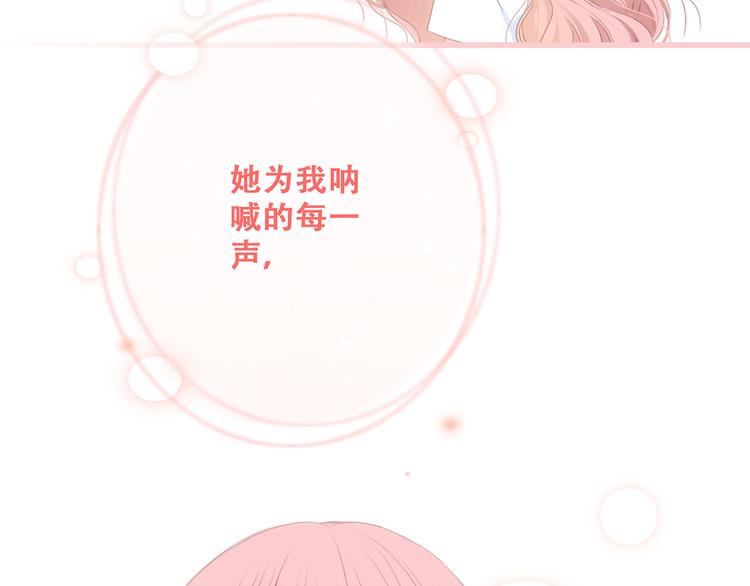第75话 MY HERO142