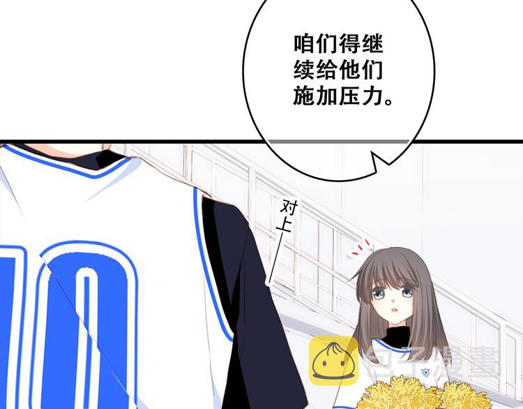 第68话 江应怜受伤！46