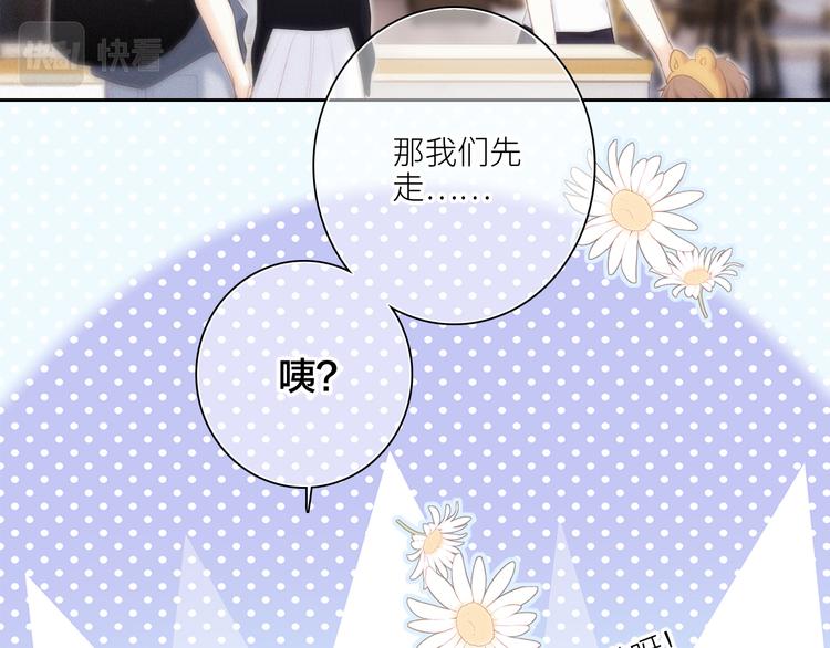 108 甜蜜困扰19