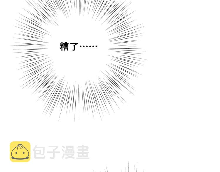 第47话 尝试去了解他35