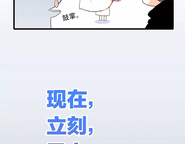 第9话（下） 耳边的轻声细语22