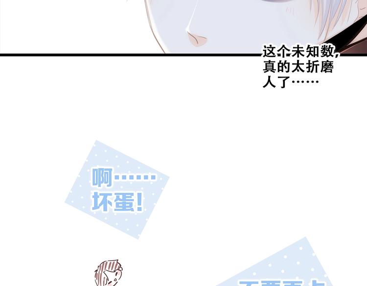 第95话 期待11