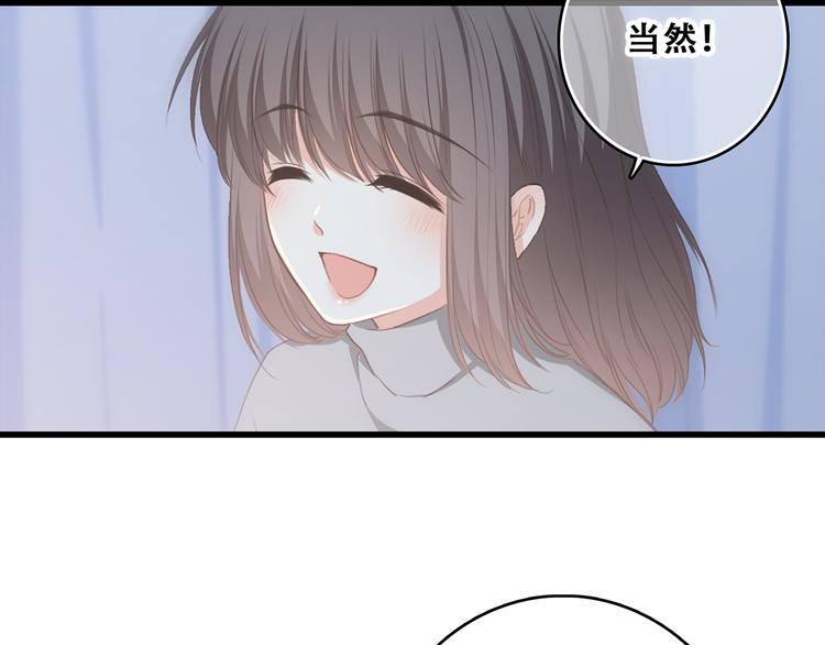 第55话 最安全的距离52