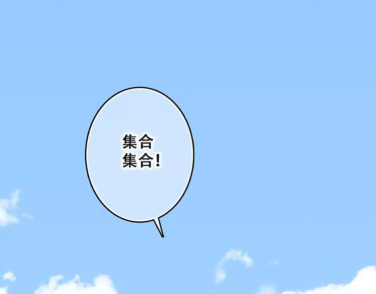 第25话 可爱的她70