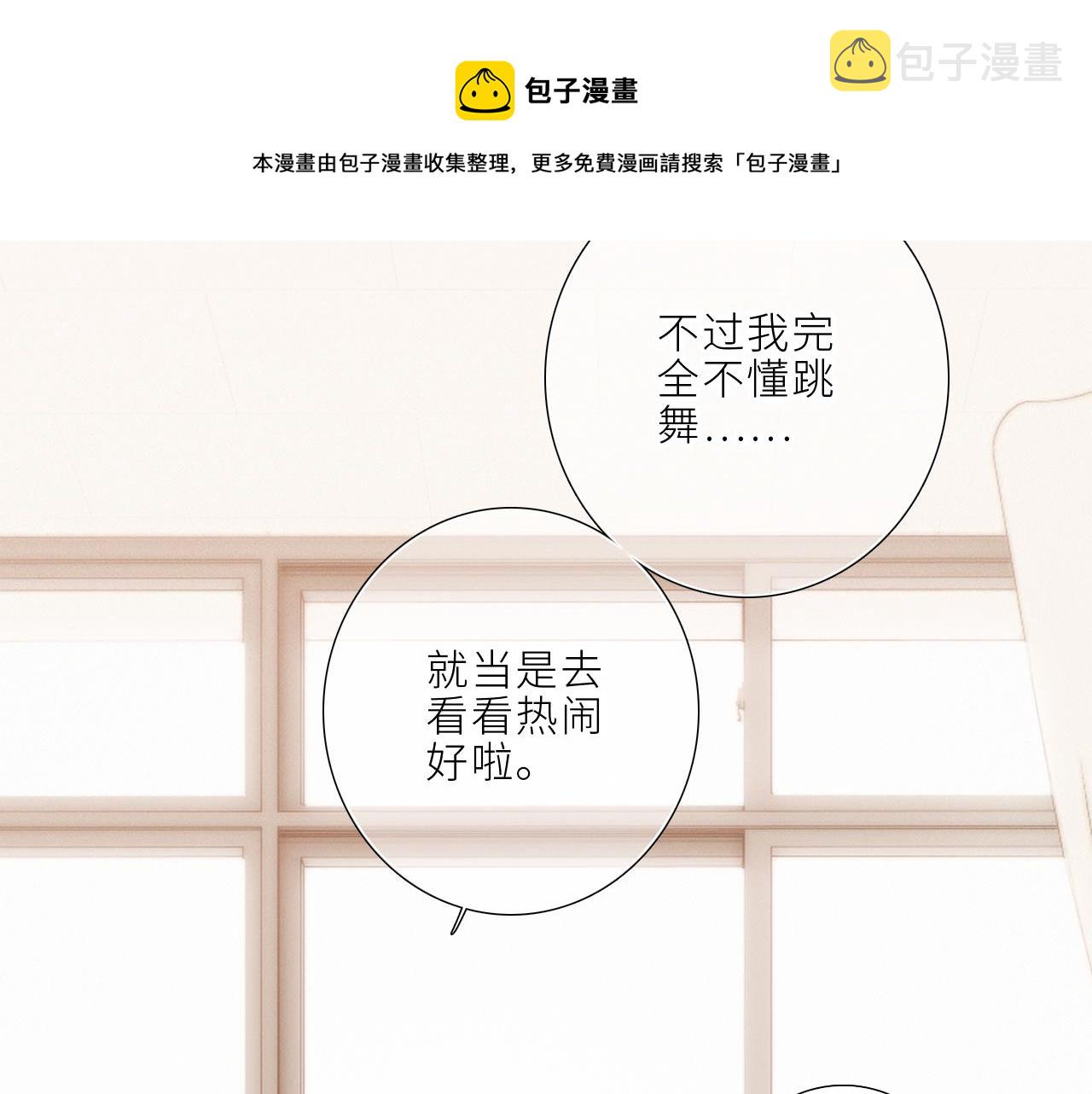 123上 她的一步之遥30