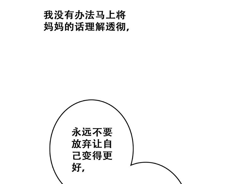 第60话 对你的期望136