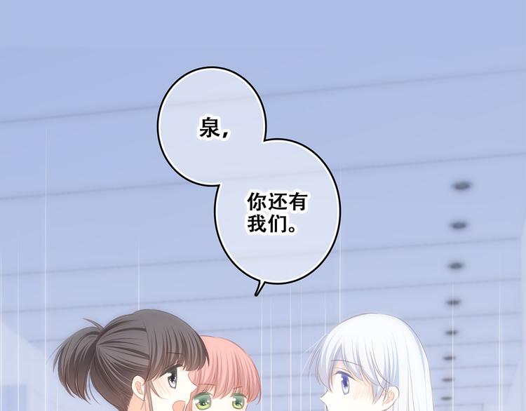 第66话 荆棘之路121
