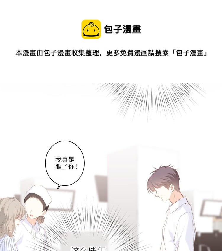 111下 我们的漫长夏日106