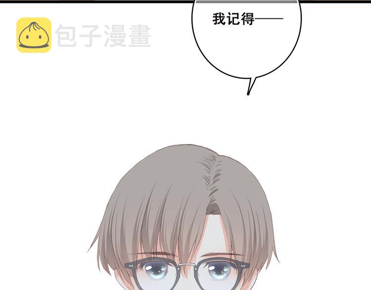 第37话 不要告诉他24