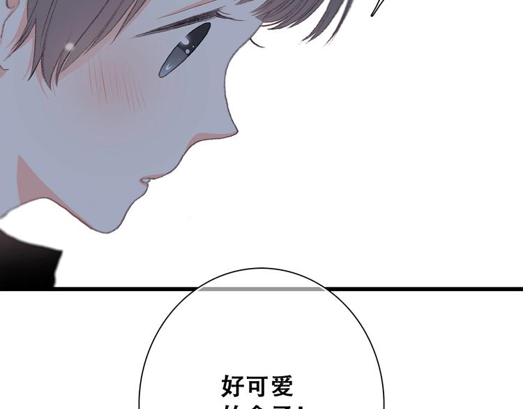 第2话 异父异母的兄弟54
