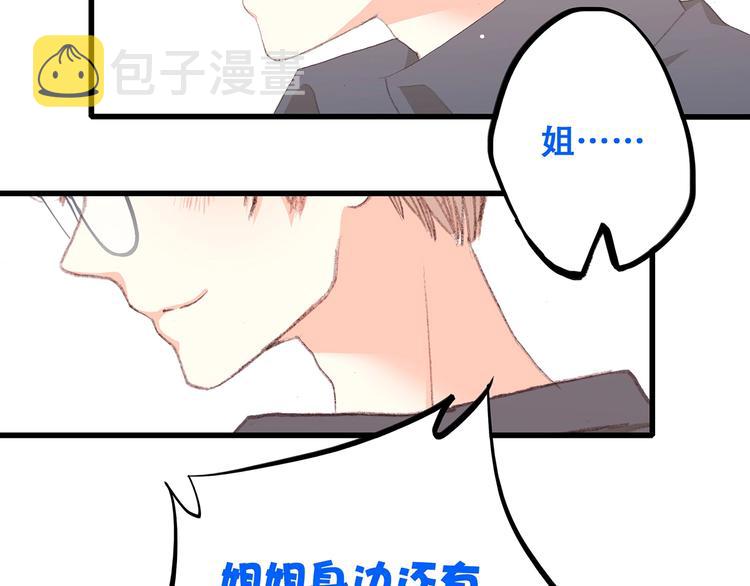 第8话 身后16