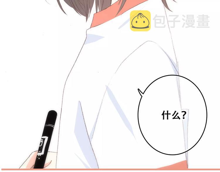 第33话 Reserved24