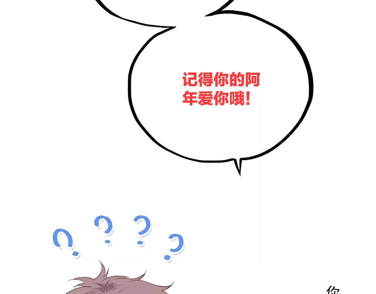 第21话 幸福的方法199