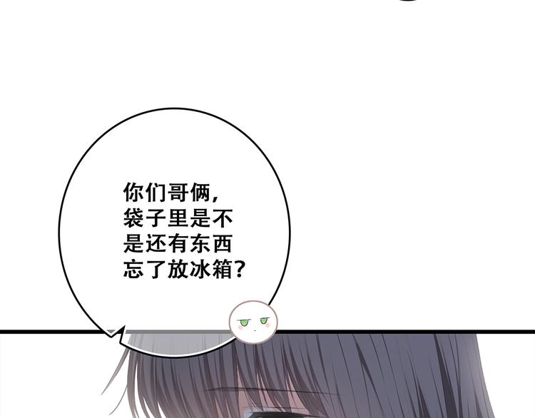 第73话 我永远爱你223