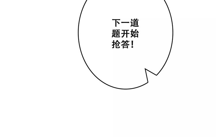 第26话（下） 未曾告诉你的事18