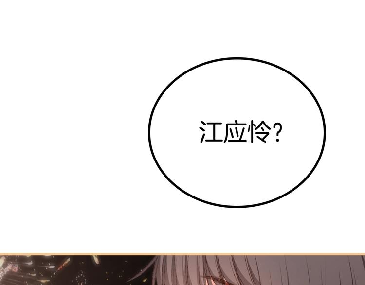 序章 我们的彼岸7