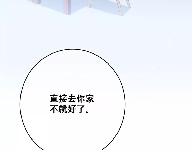 第19话 无心学习106