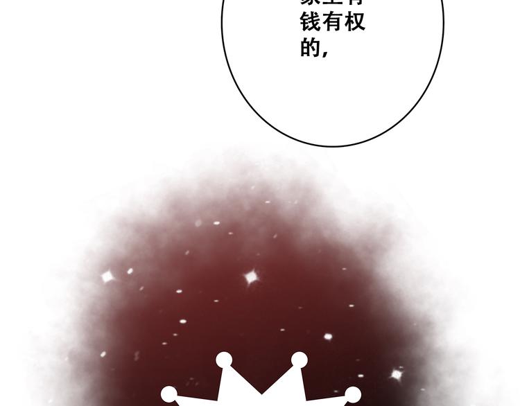 第15话 嫉妒77