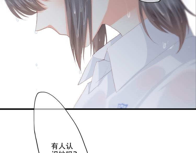 第27话下 跟我走38