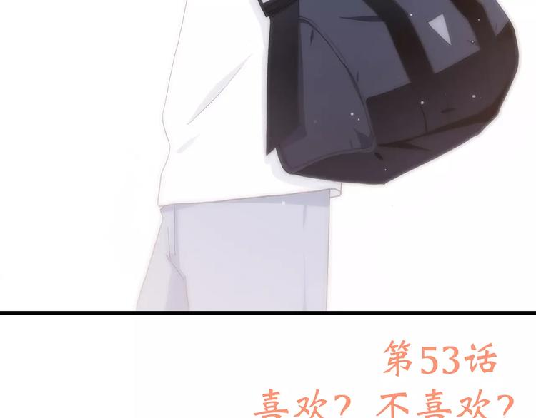 第3话 竞争关系？96