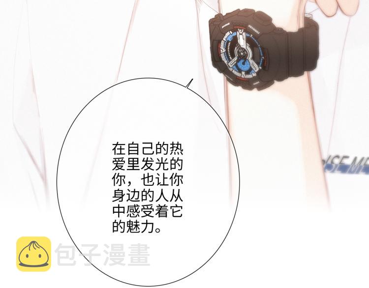 106上 感受你的热爱101
