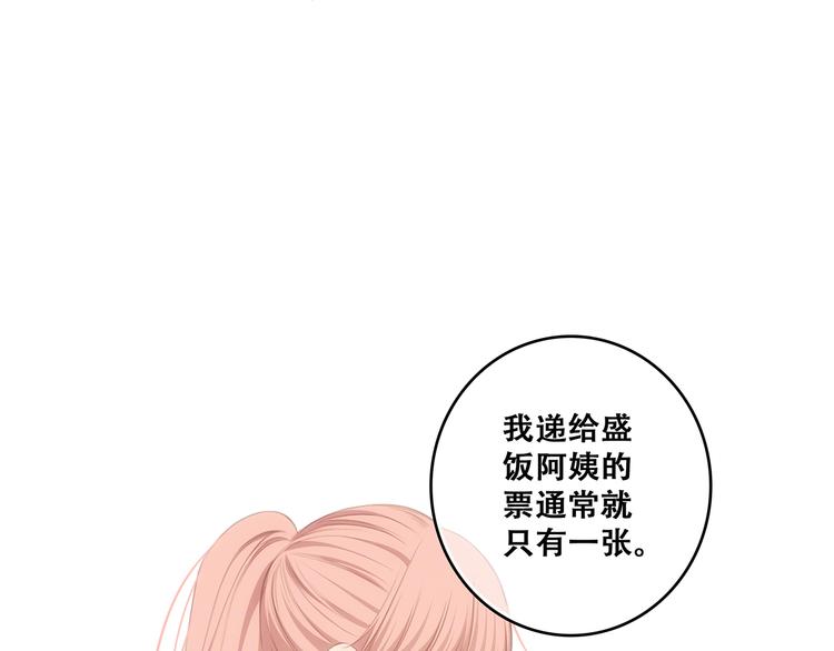 第75话 MY HERO39