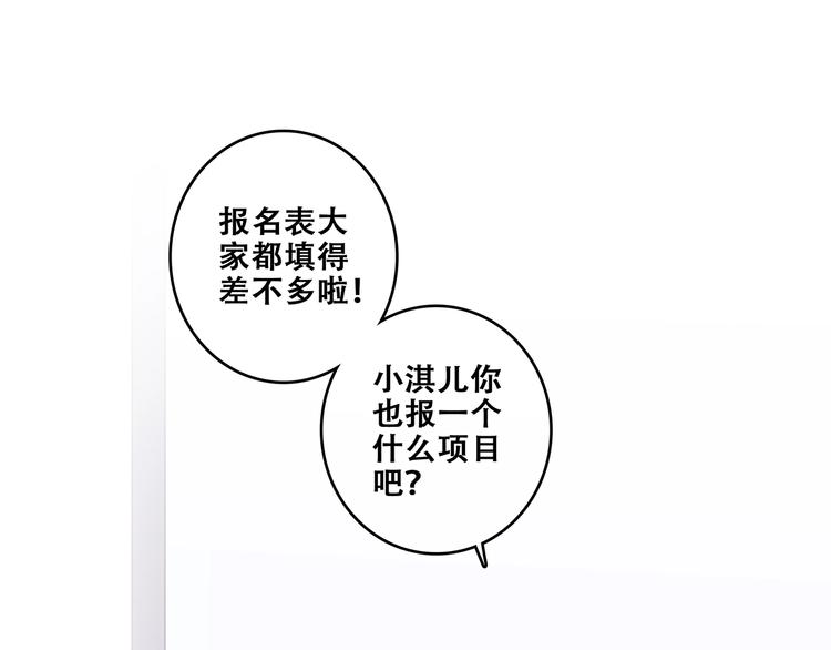 第80话 新的开端26