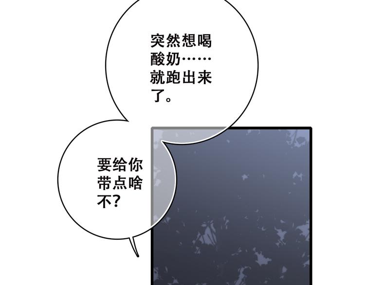 第34话 我去接你回家25