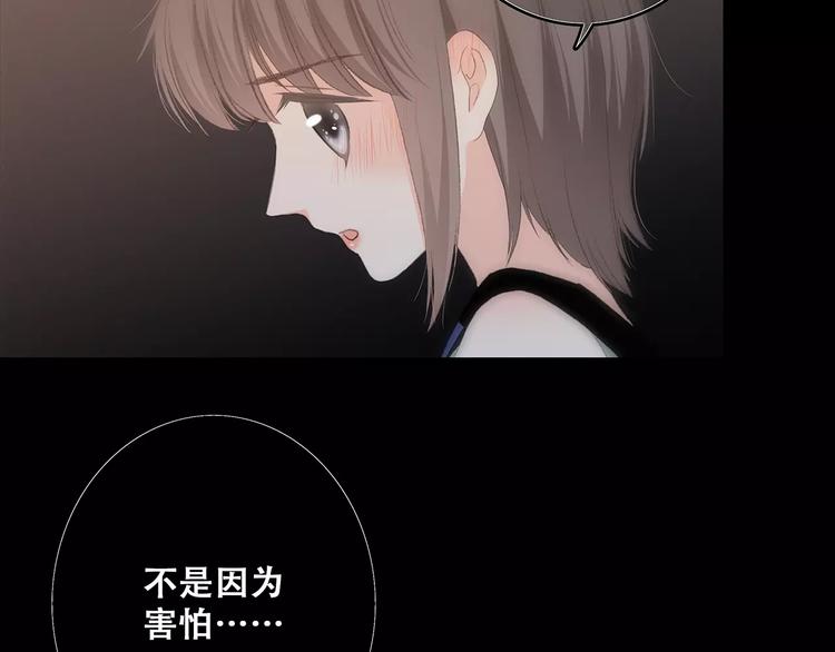 第15话（下） 黑暗中的太阳124