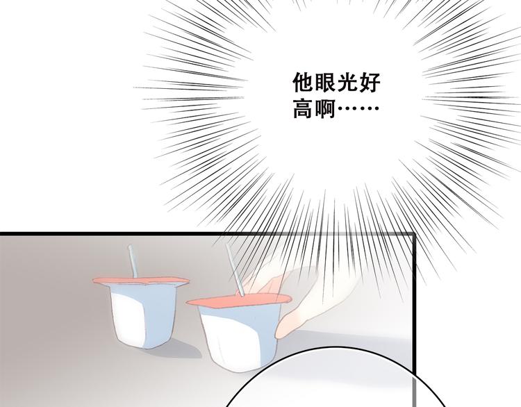 第42话 珍视的人们82