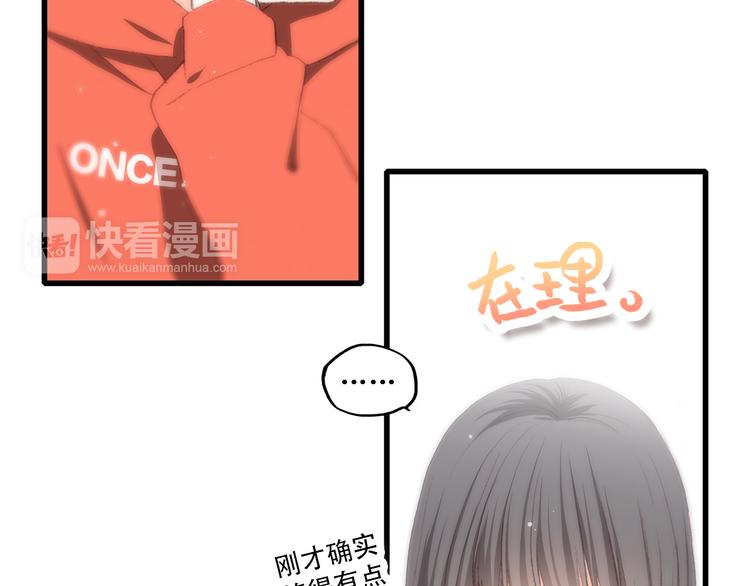 第29话下 吵吵闹闹是关系好的证明15