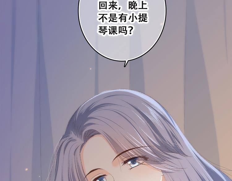 第41话 这纷纷扰扰的世界24