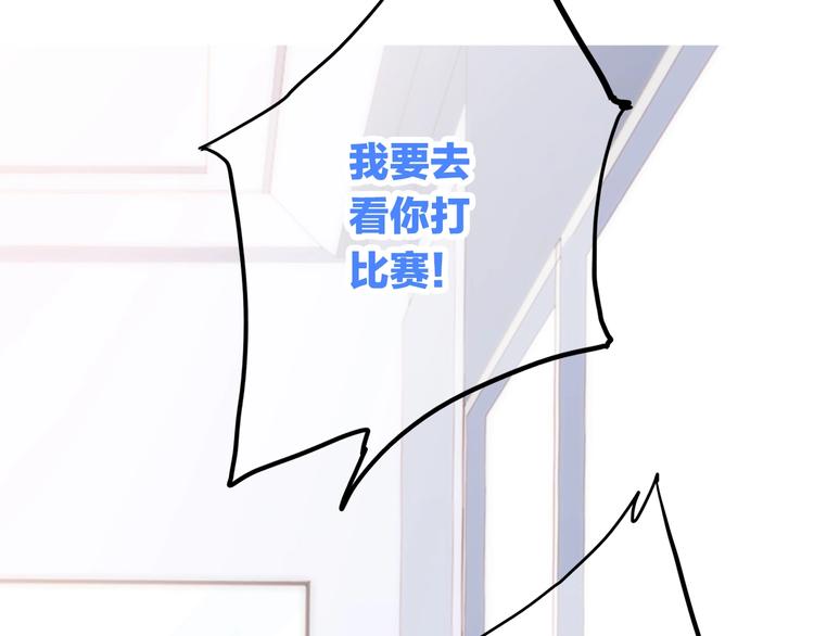 第56话 心动的意义59